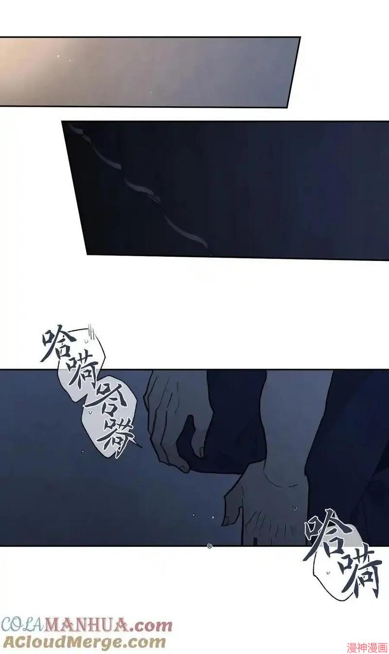 a和b的平方和漫画,第136话5图