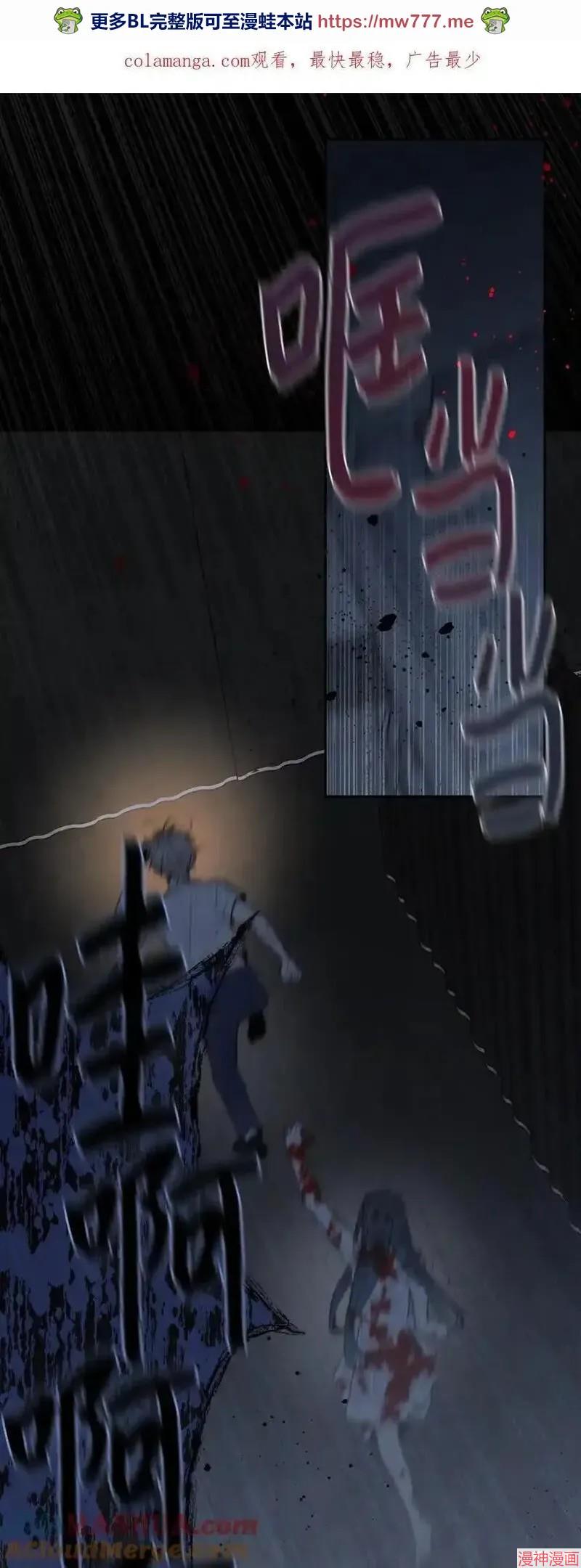 a和b的平方和漫画,第136话1图