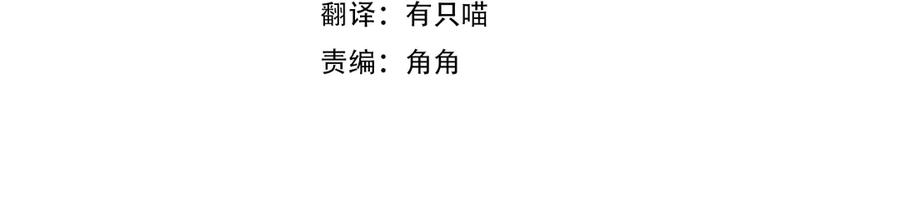 第87话 反叛突发3