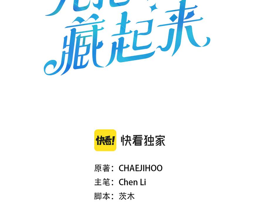 第87话 反叛突发2