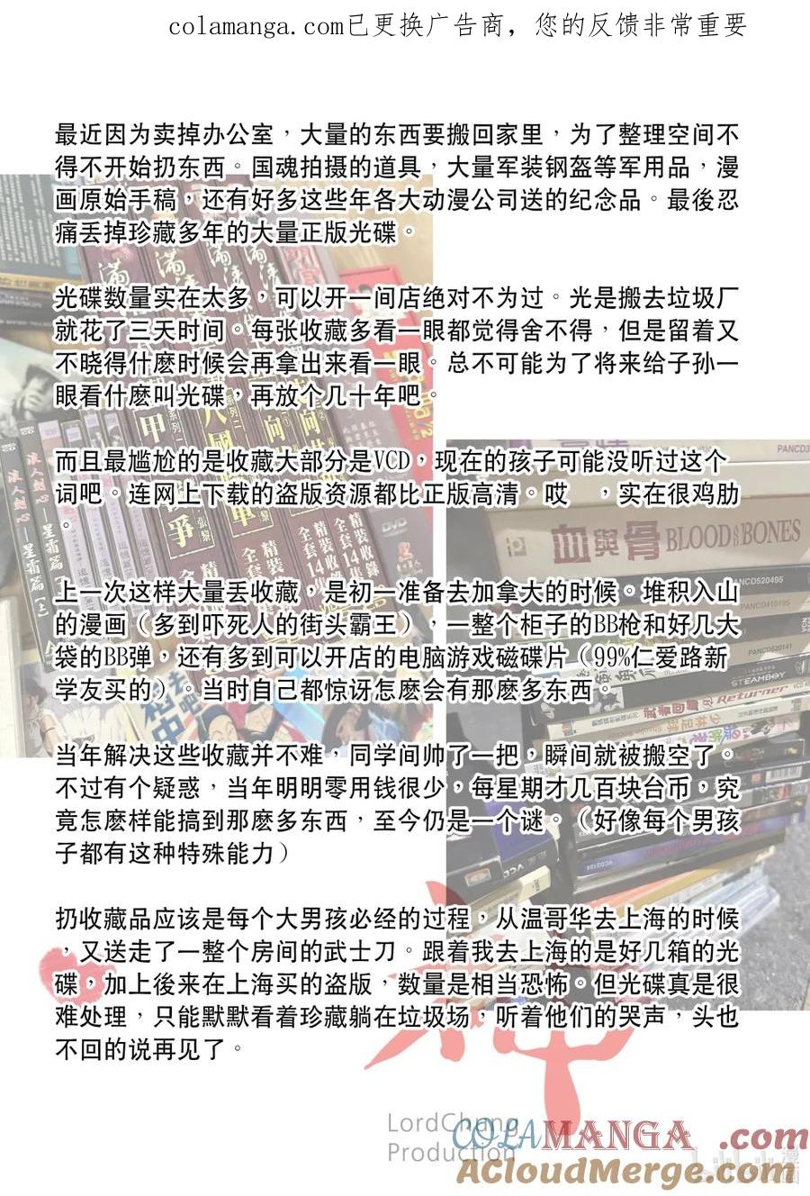 特别活动 感谢读者0