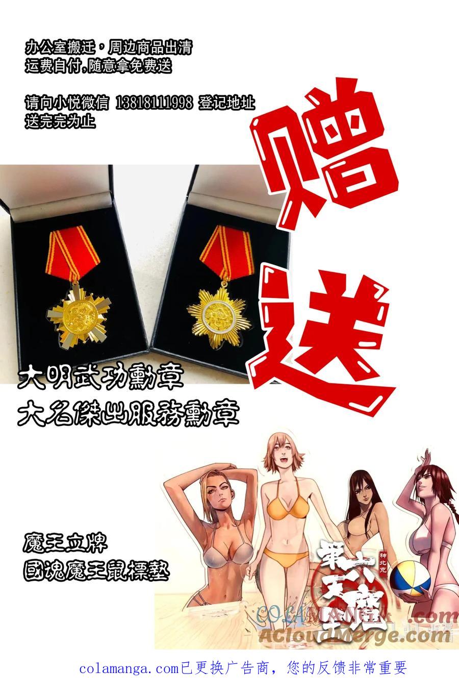 特别活动 感谢读者1