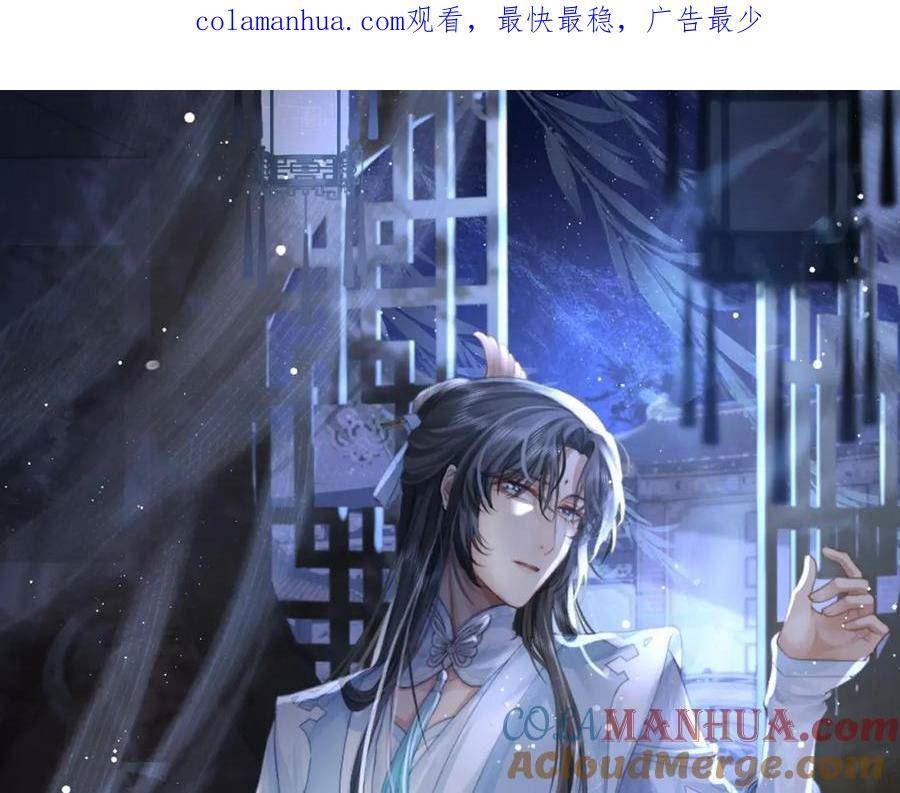 第84话 你要做什么0