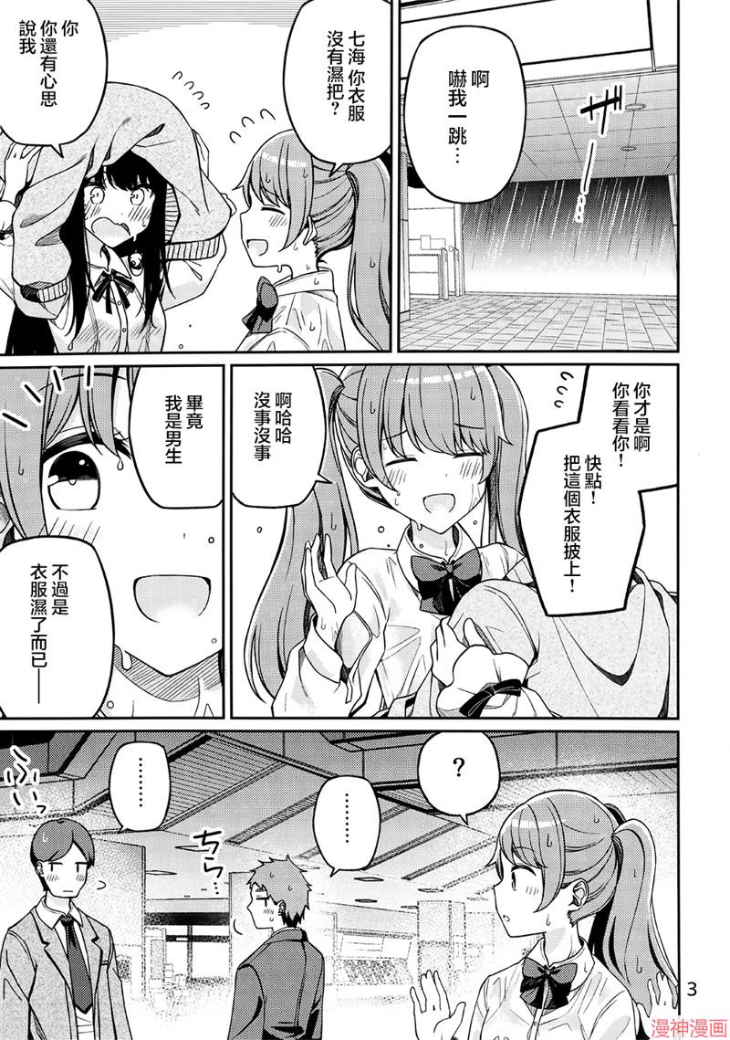 C104会场限定折本2