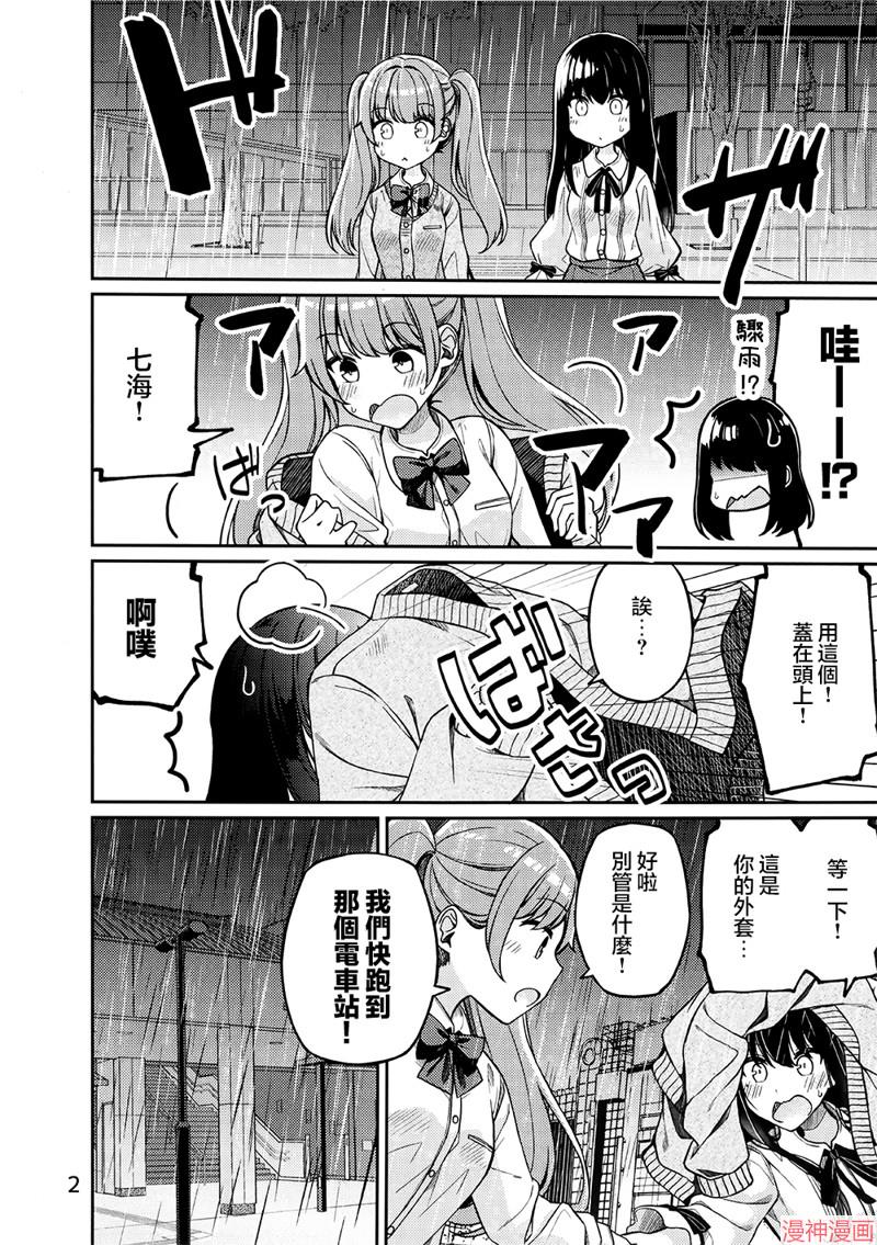 C104会场限定折本1