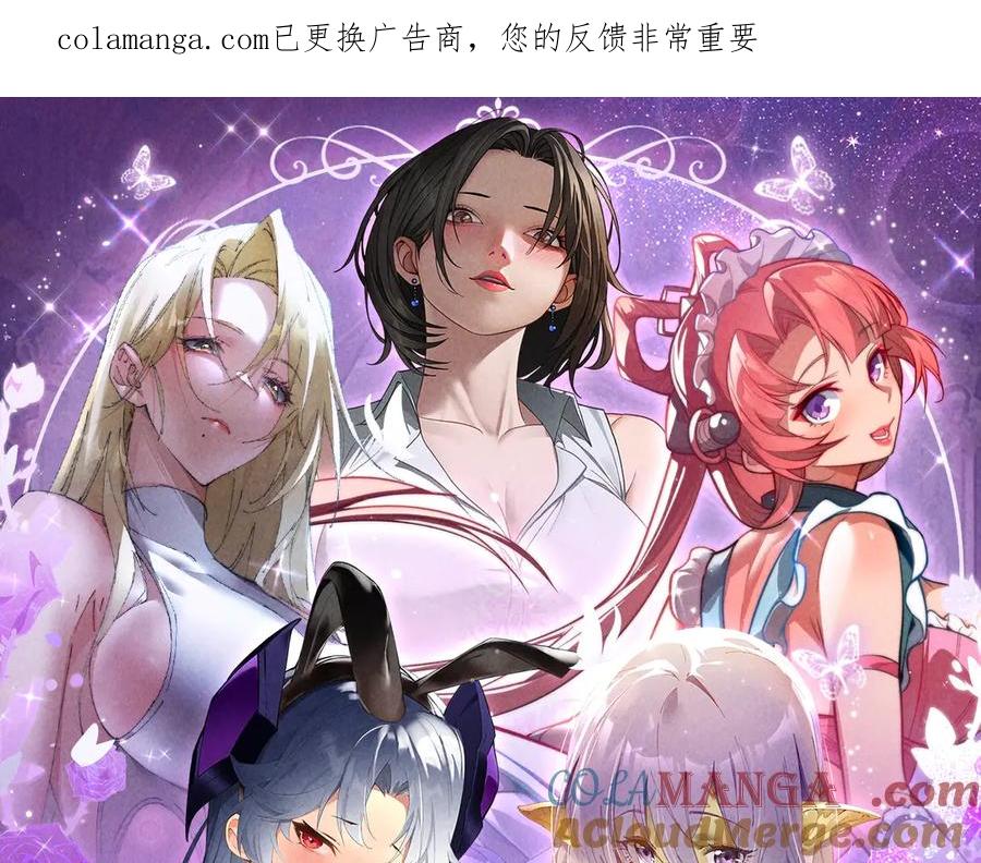 特典公开：6月6日 祈愿解锁你和女神的亲密互动0