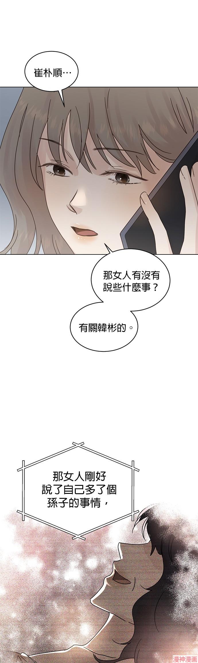 第79话2