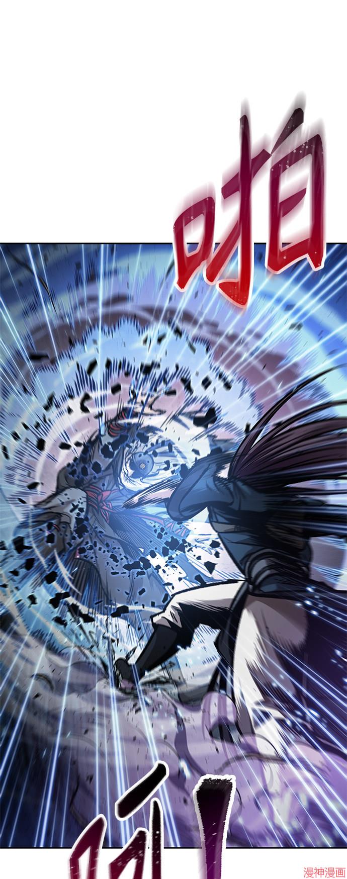 某天成为魔神几个老婆漫画,第81话5图