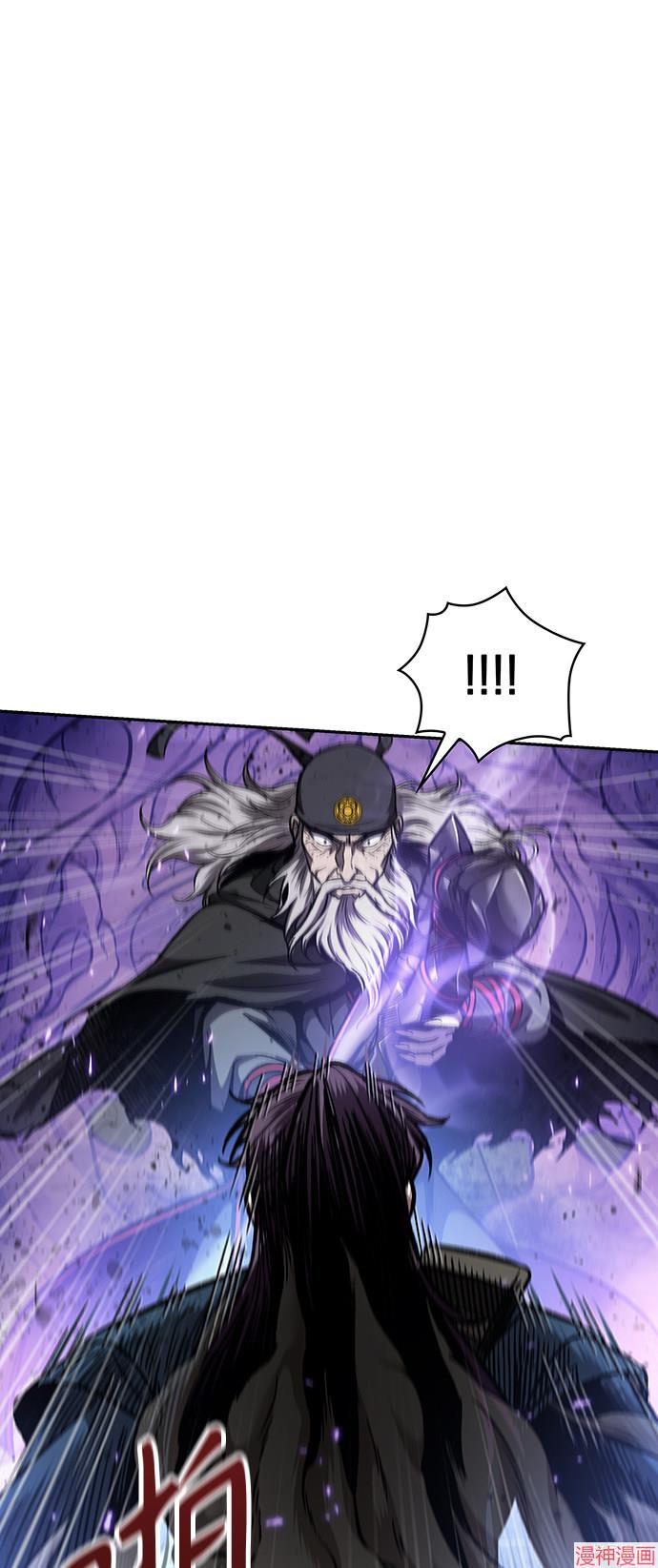 某天成为魔神几个老婆漫画,第81话1图