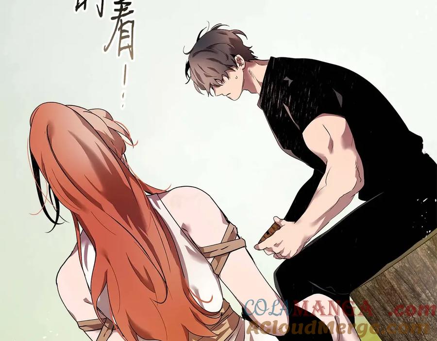 与神一同升级~漫画,第132话 致命打击5图