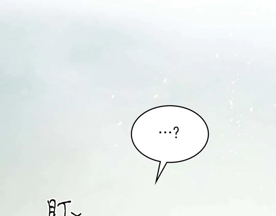 与神一同升级~漫画,第132话 致命打击4图