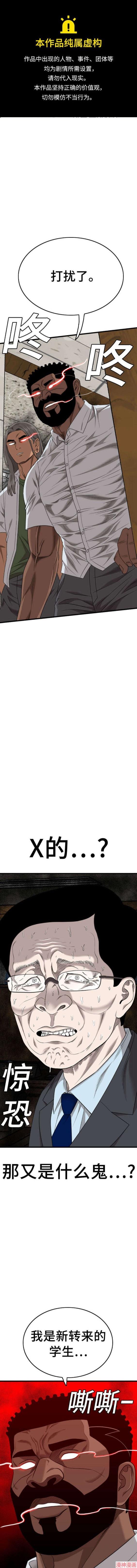 第174话0