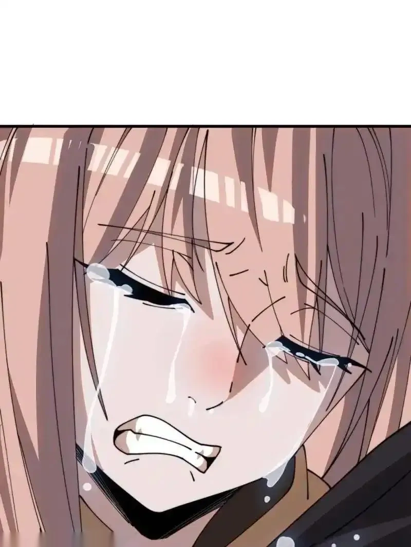 开局一座山~漫画,第1132话 ：孤剑2图