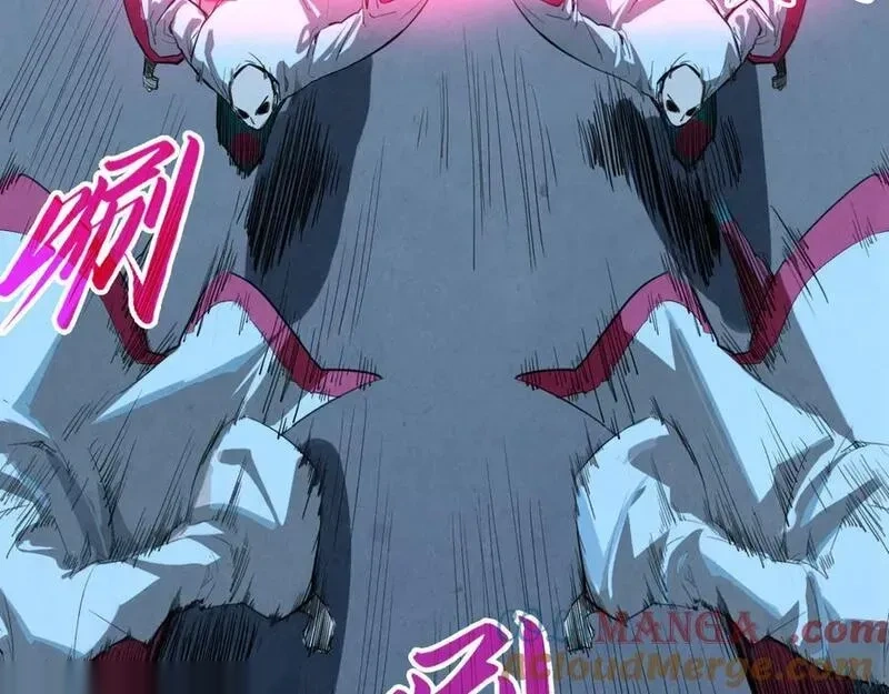 这一世我要当至尊~漫画,第432话 和谈5图