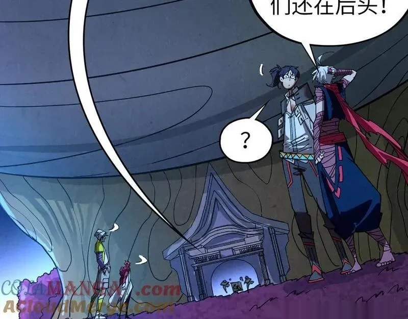 这一世我要当至尊~漫画,第432话 和谈1图