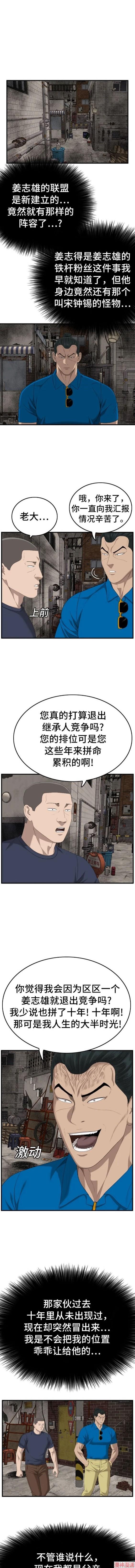 第161话1