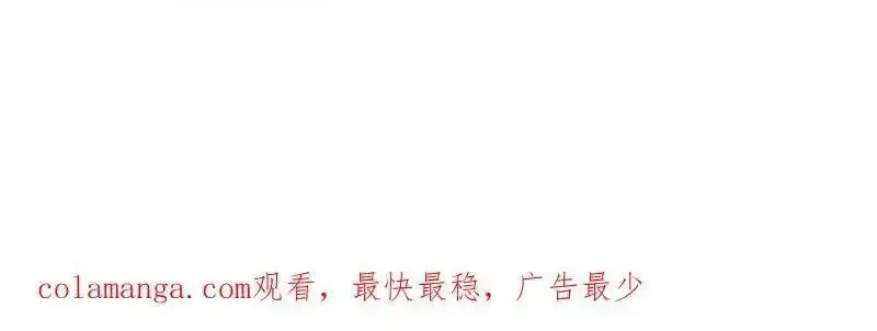 开局一座山~漫画,第1147话 ：诡异之处1图