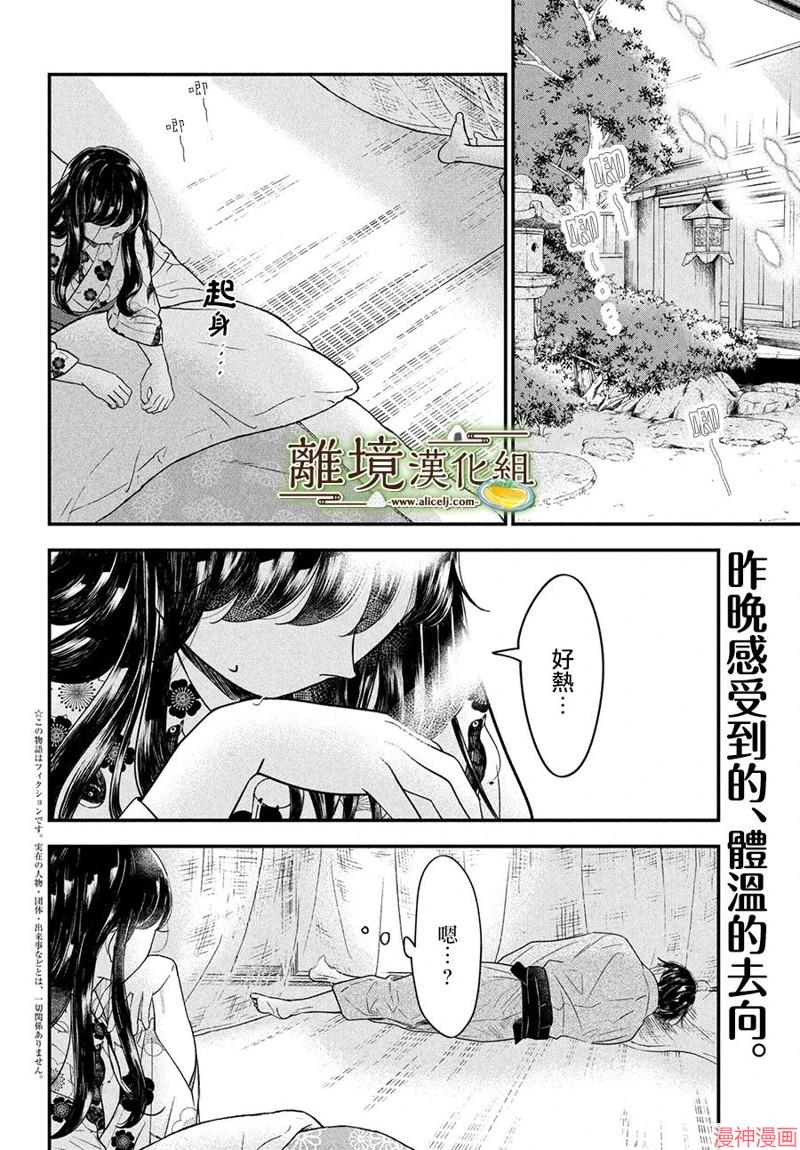 第49话1