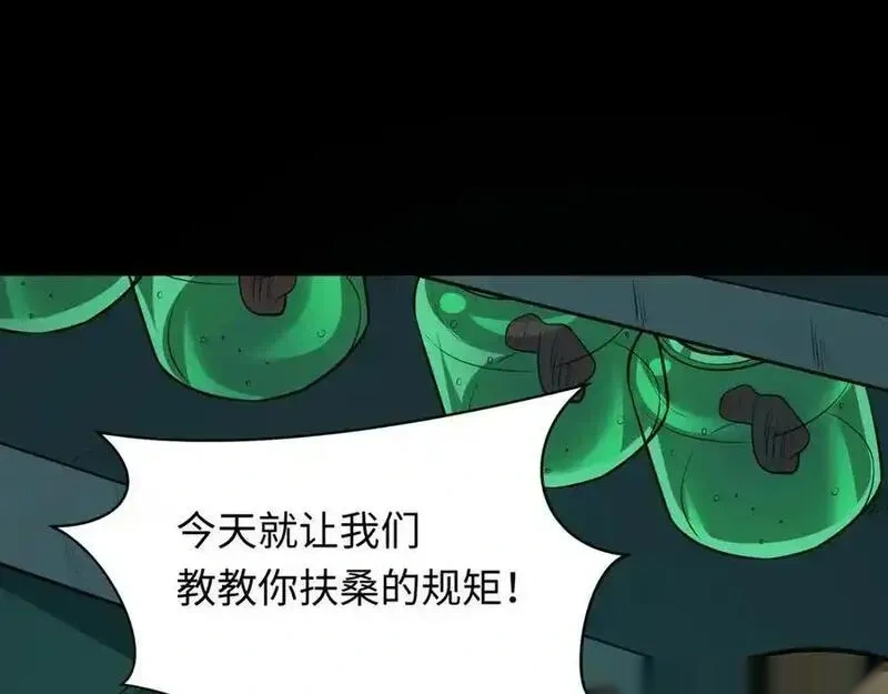 全球诡异时代~漫画,第508话 扶桑篇-毁灭进行时！4图