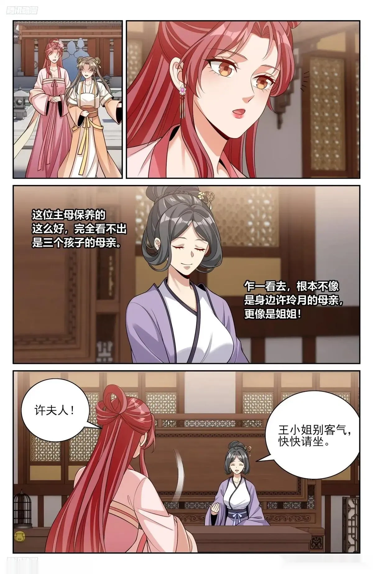 大奉打更人~漫画,549可怕的对手4图