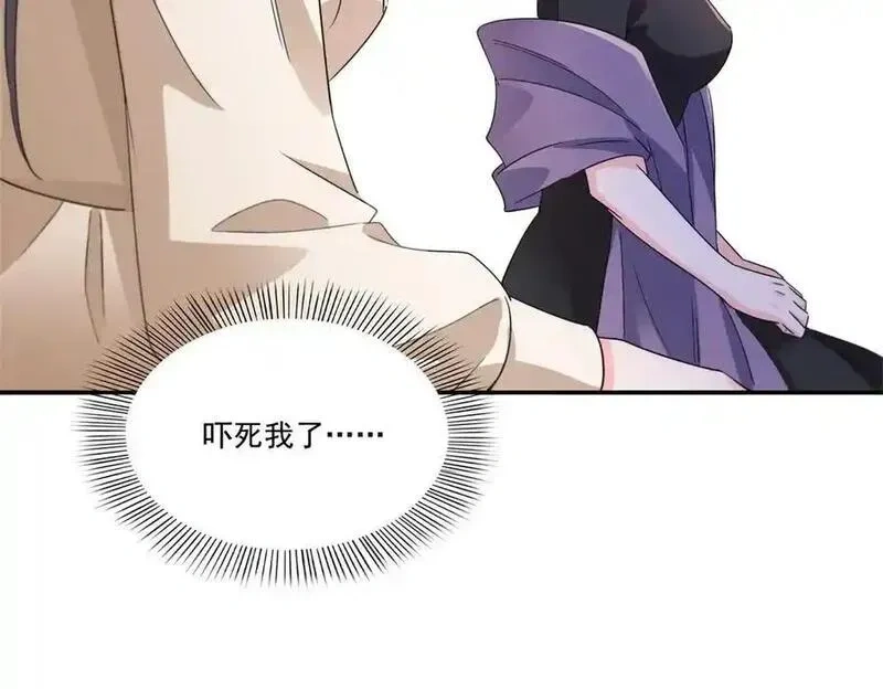 恰似寒光遇骄阳~漫画,第559话 你这个狠毒的女人3图