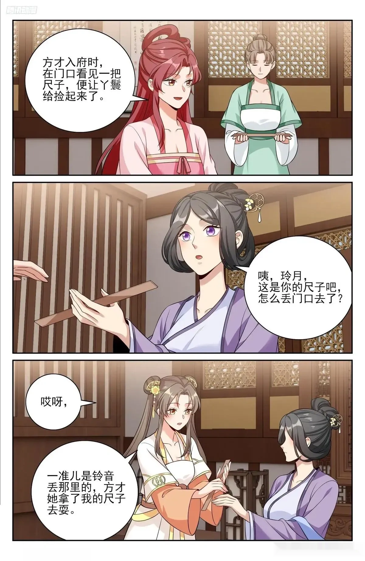 大奉打更人~漫画,549可怕的对手5图