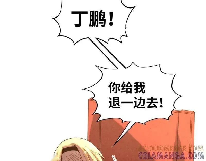 这一世我要当至尊~漫画,第438话 宋月扬城（二）1图