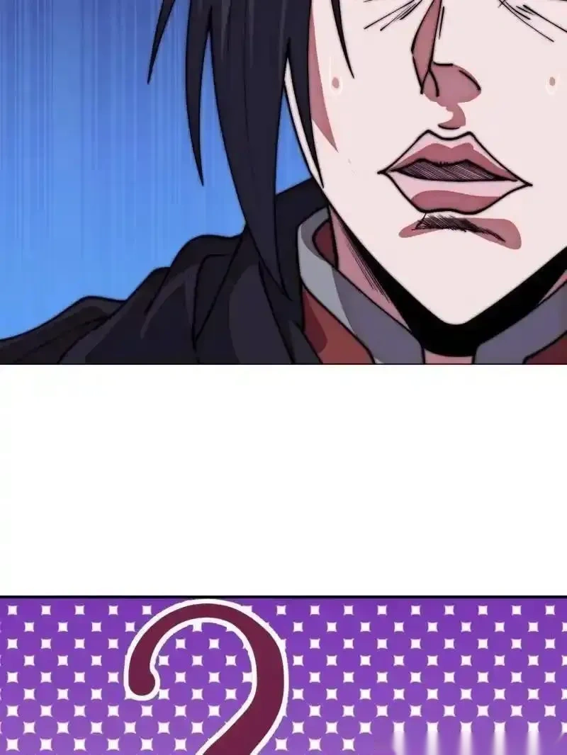 开局一座山~漫画,第1147话 ：诡异之处5图