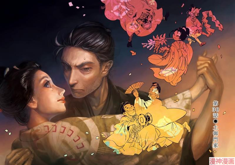 第30话1