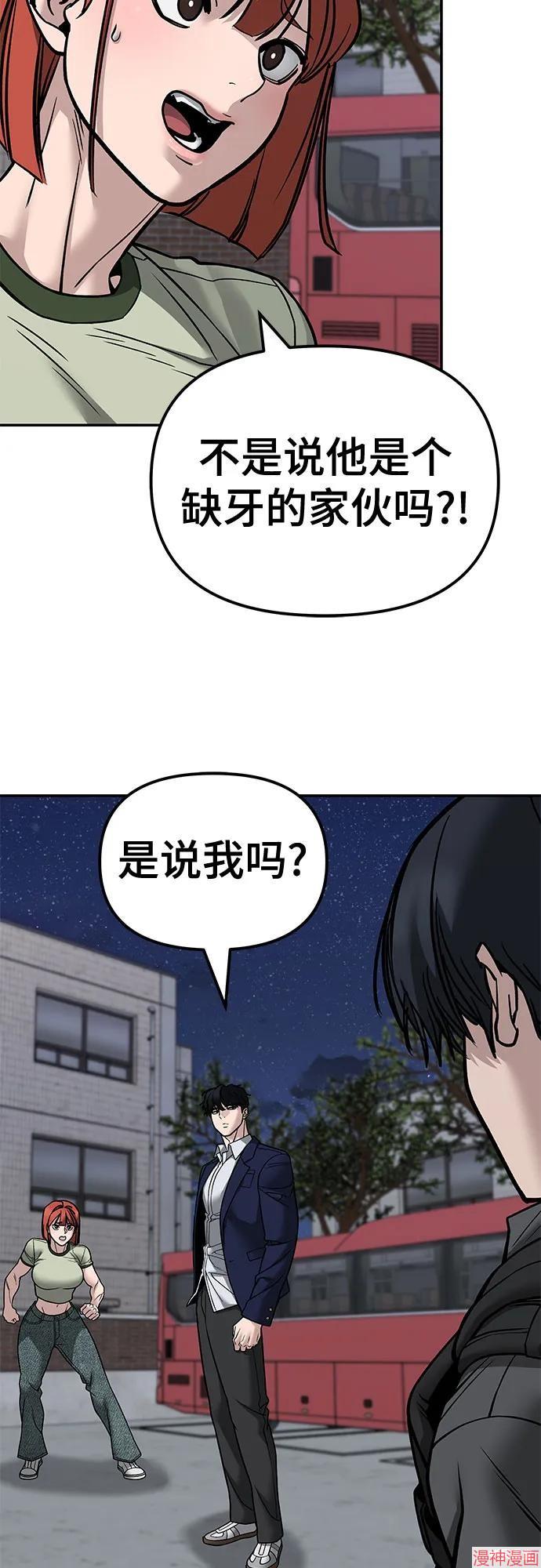 第130话2
