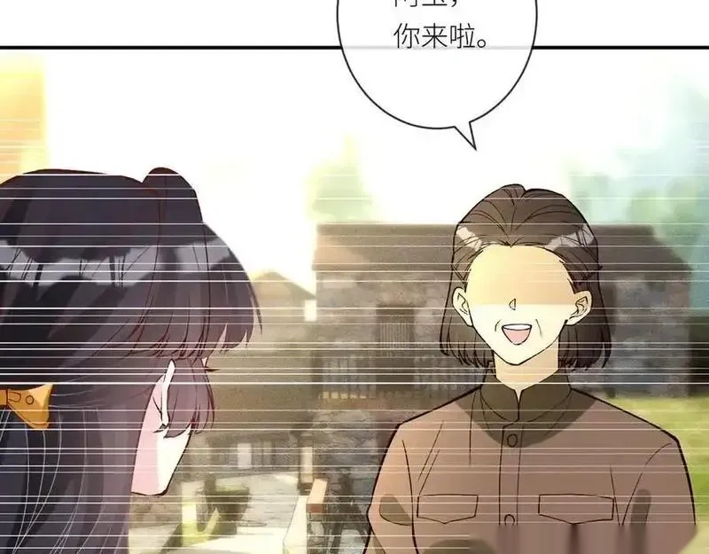 满级大佬翻车以后~漫画,第366 安平村2图