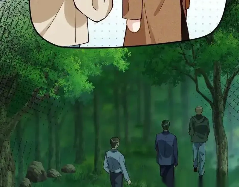 满级大佬翻车以后~漫画,第366 安平村1图