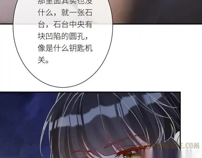 满级大佬翻车以后~漫画,第366 安平村4图