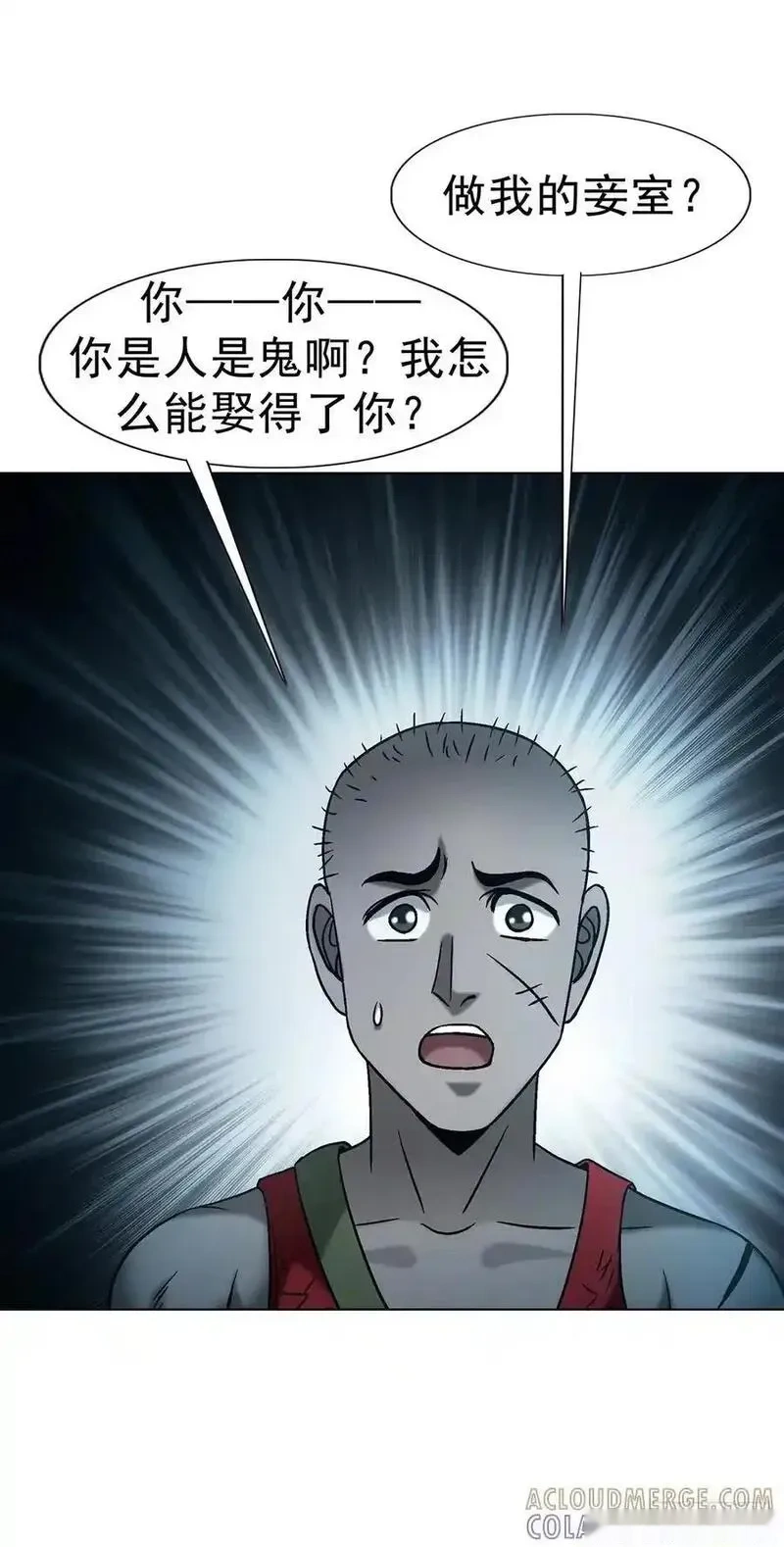 1744 苍天饶过谁3