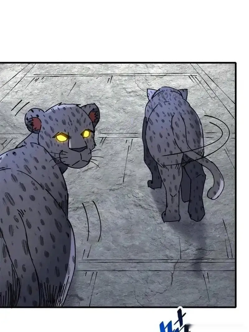 地球人实在太凶猛了~漫画,第330话 桃源村4图