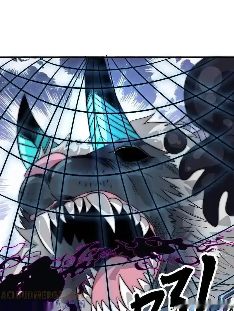 开局一座山~漫画,第1139话 ：猎场1图