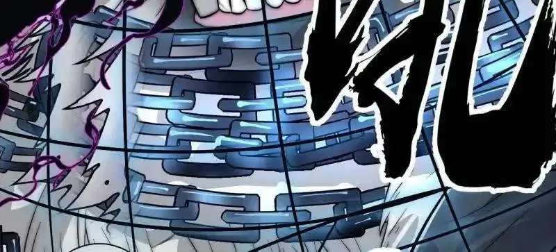 开局一座山~漫画,第1139话 ：猎场2图