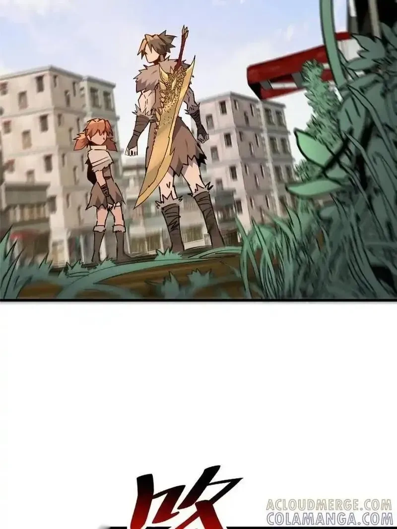 地球人实在太凶猛了~漫画,第331话5图