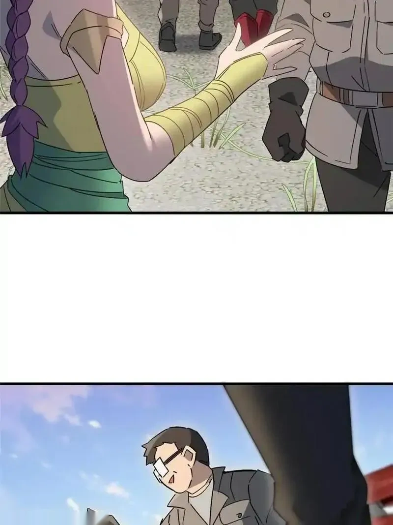 地球人实在太凶猛了~漫画,第331话5图