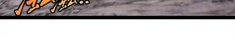 神级升级系统~漫画,第180话 隐身螳螂4图