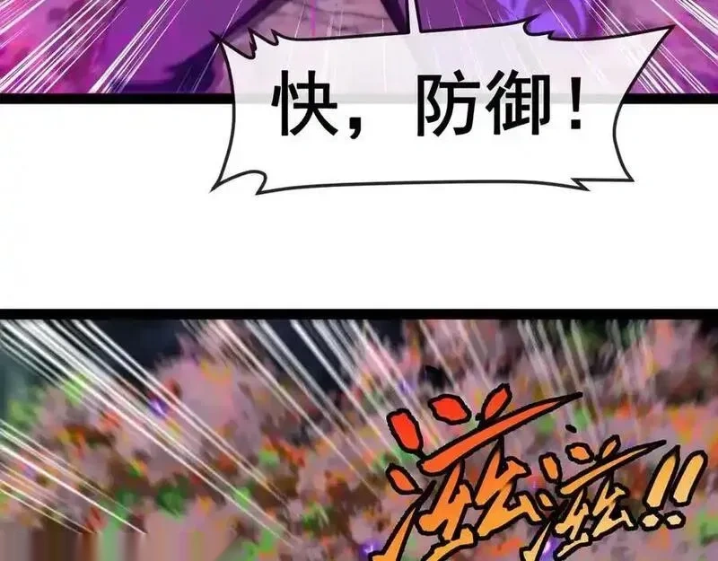 神级升级系统~漫画,第180话 隐身螳螂2图