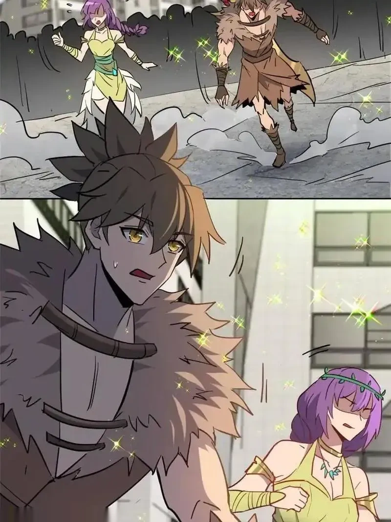 地球人实在太凶猛了~漫画,第332话 两人的秘密5图