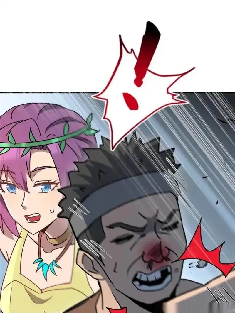 地球人实在太凶猛了~漫画,第332话 两人的秘密1图