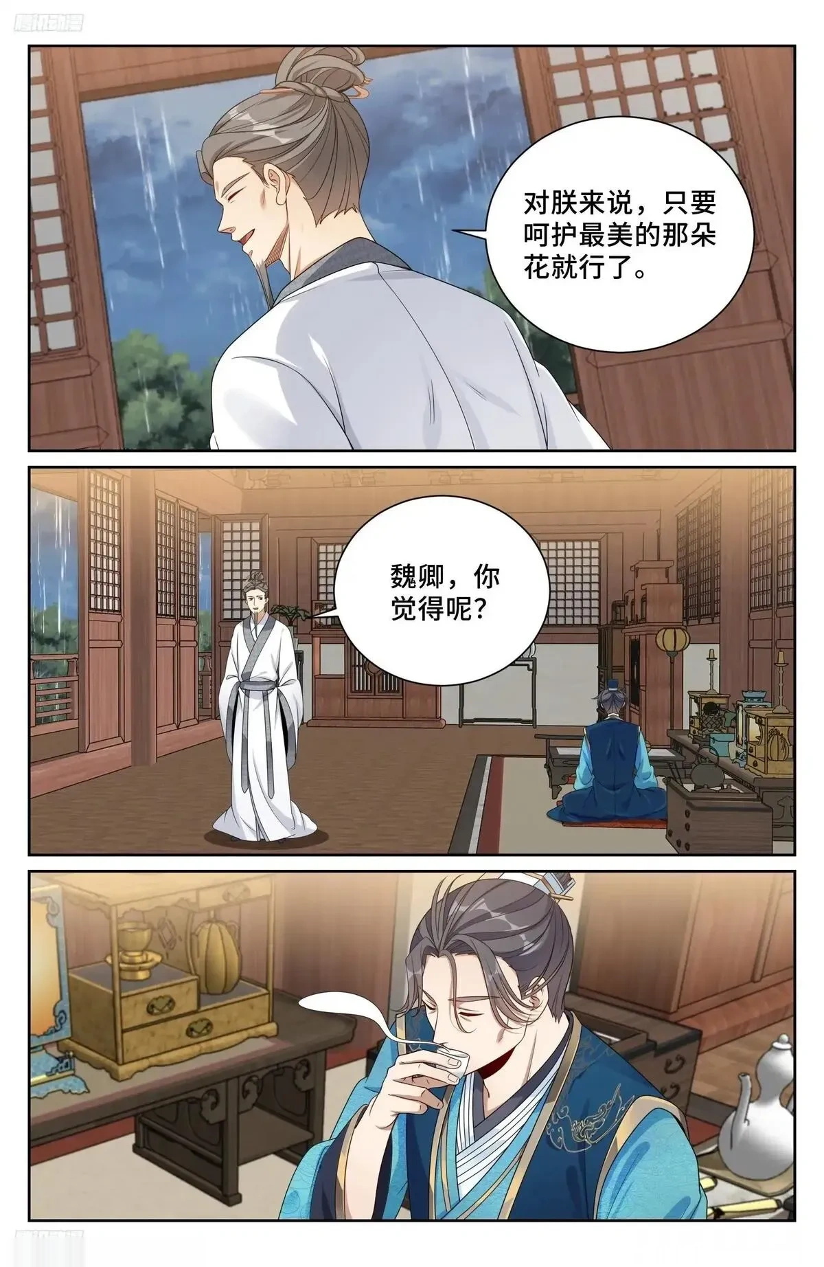 大奉打更人~漫画,539蛮族入京3图