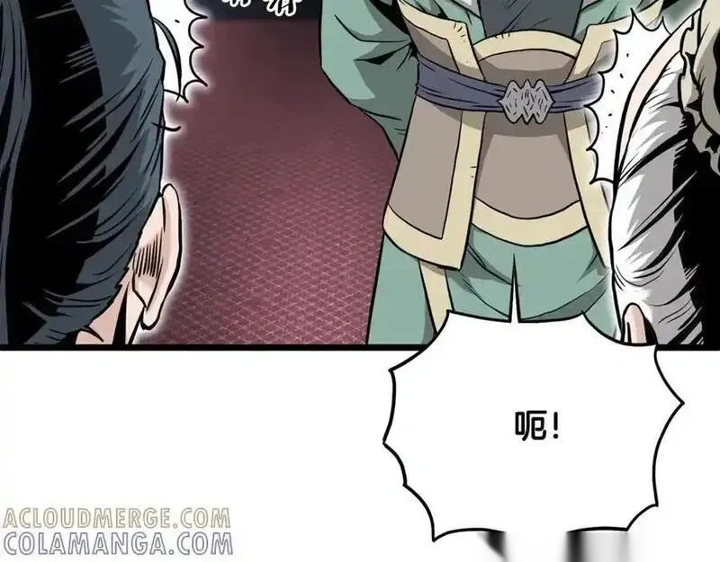 登录武林系统~漫画,第229话 凶手再现1图