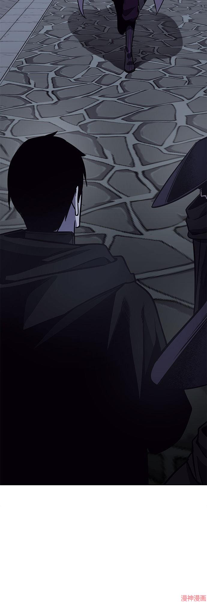 重生不良少教主原著小说剧情漫画,第63话3图