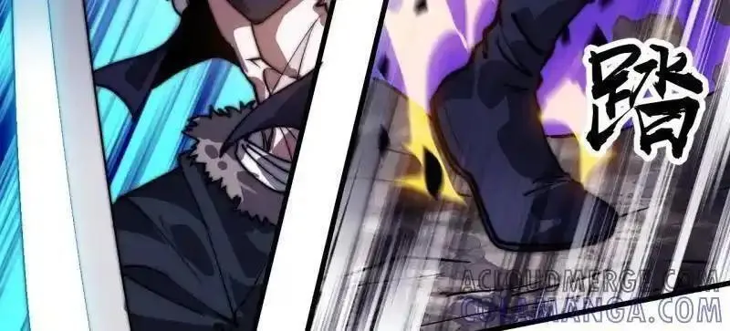 开局一座山~漫画,第1134话 ：无敌之人2图