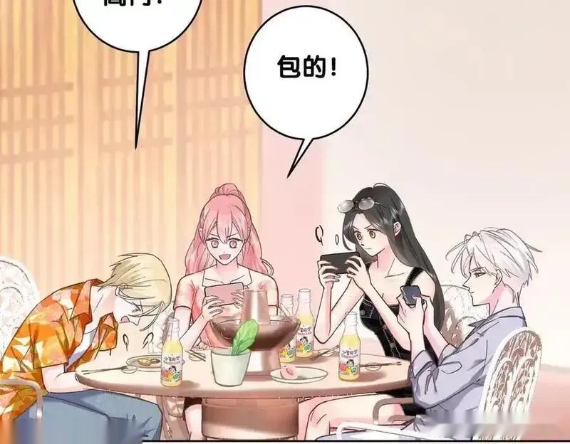 “碰”一下，甜度翻倍1