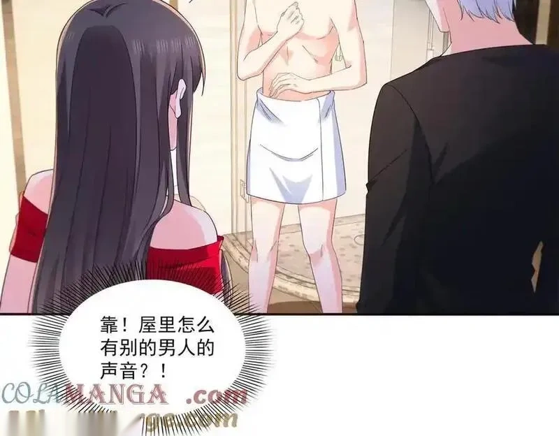 恰似寒光遇骄阳~漫画,第554话 开启暴走模式5图