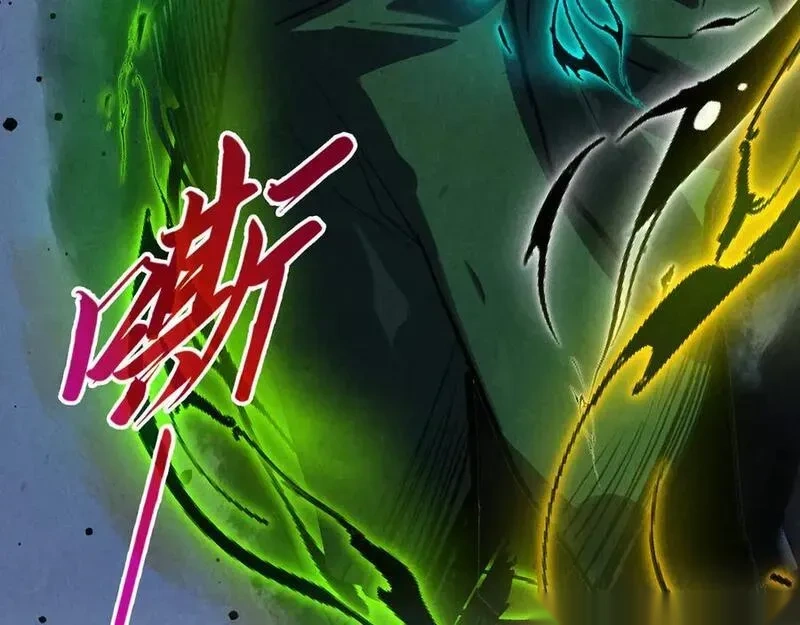 这一世我要当至尊~漫画,第435话 河曲通幽2图